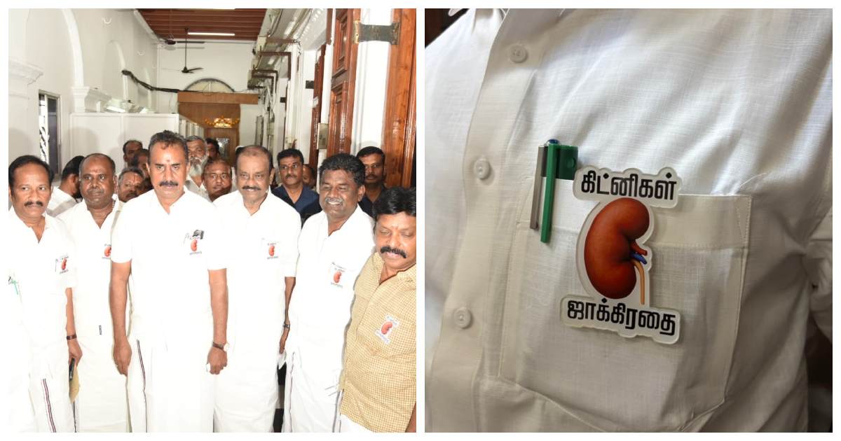 AIADMK MLAs