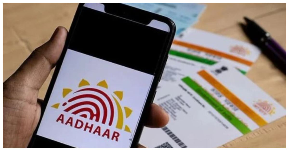Aadhaar