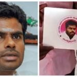 Annamalai Mandram