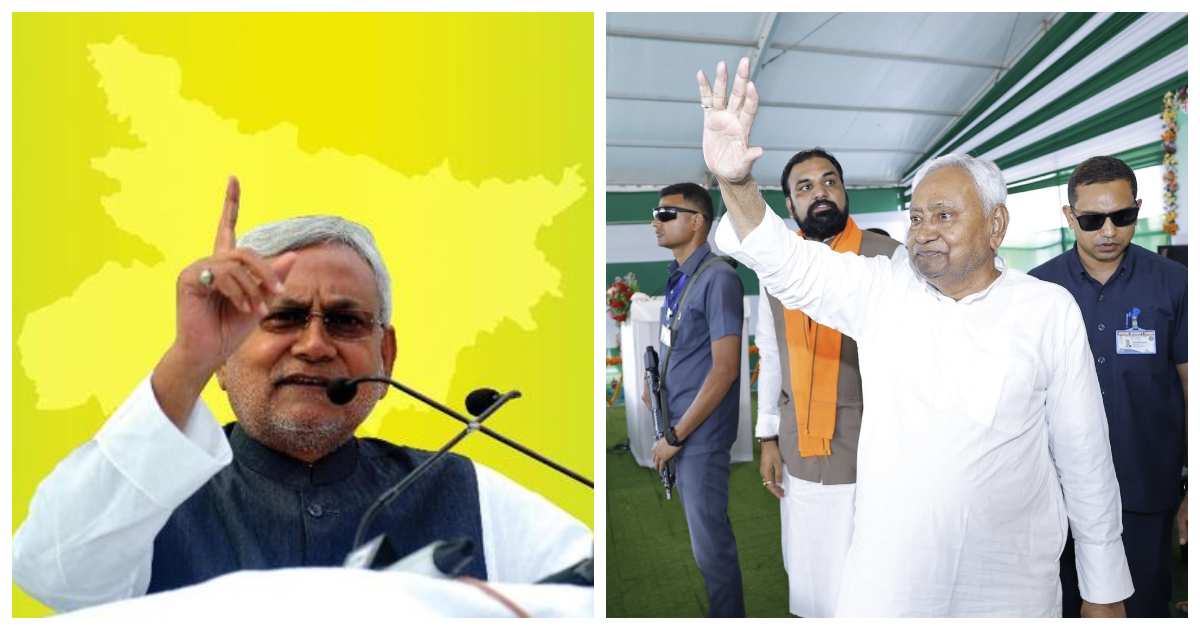 Bihar Assembly Election 2025