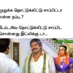 update kumaru memes and trolls oct 24