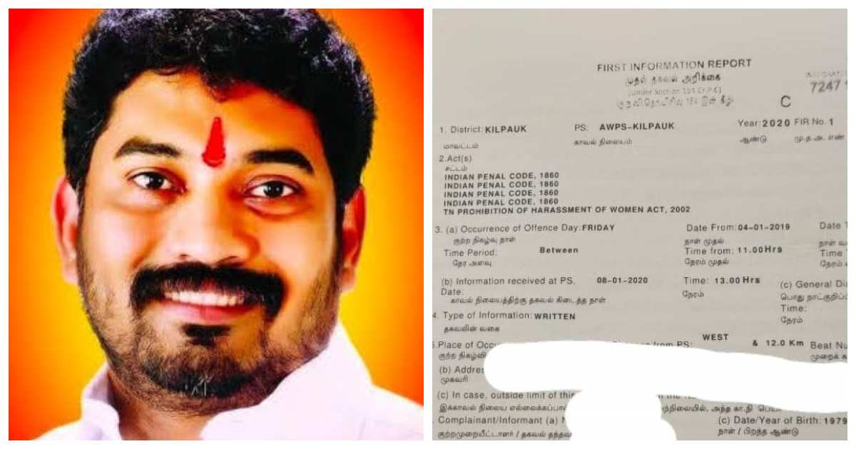Hindu Shri Arrest