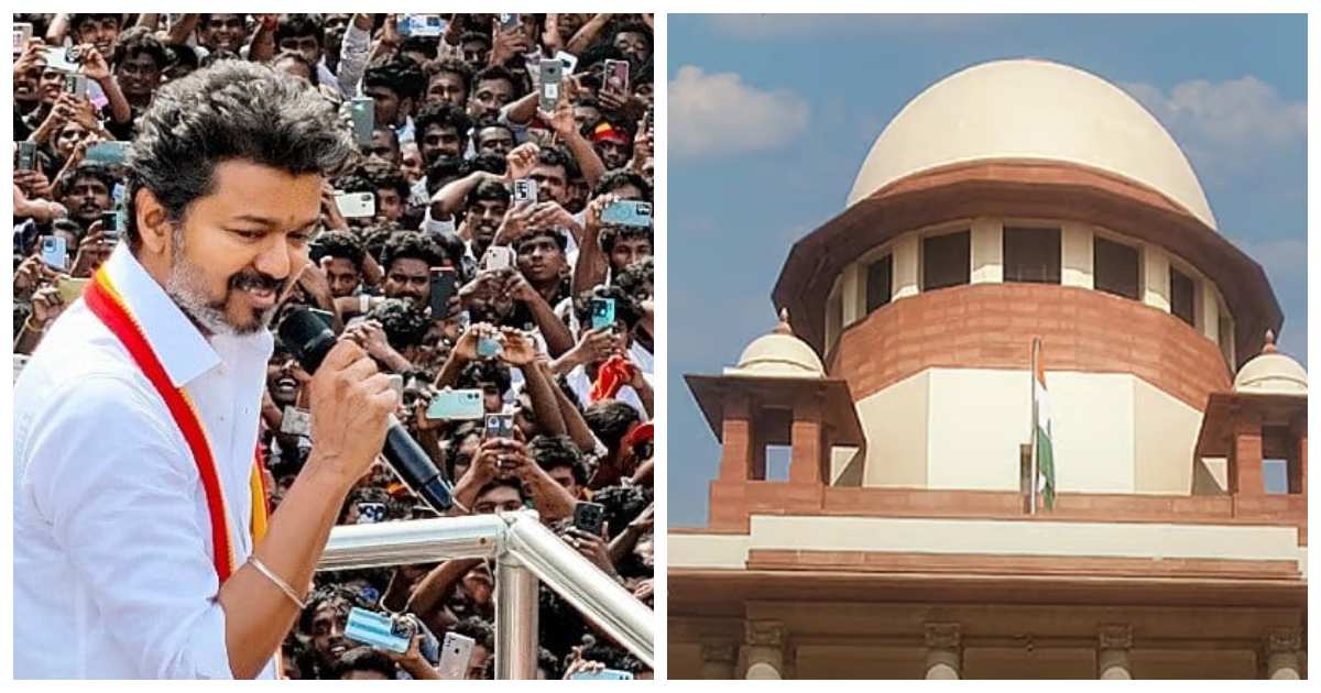 Karur Supreme Court Case