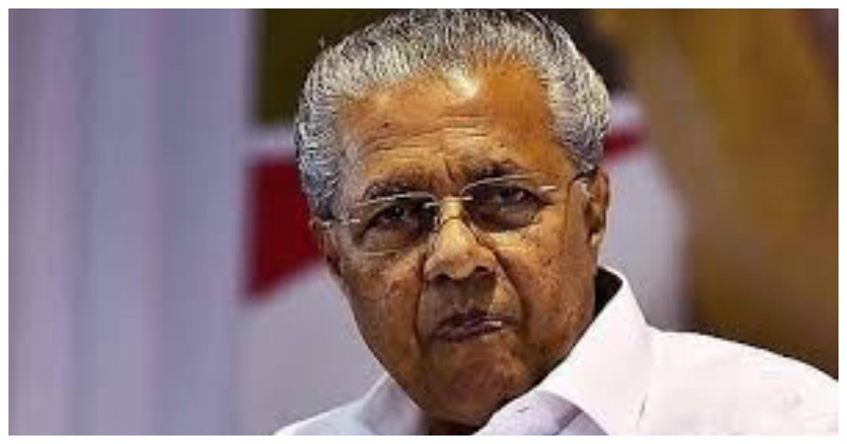 Kerala PM SHRI Scheme