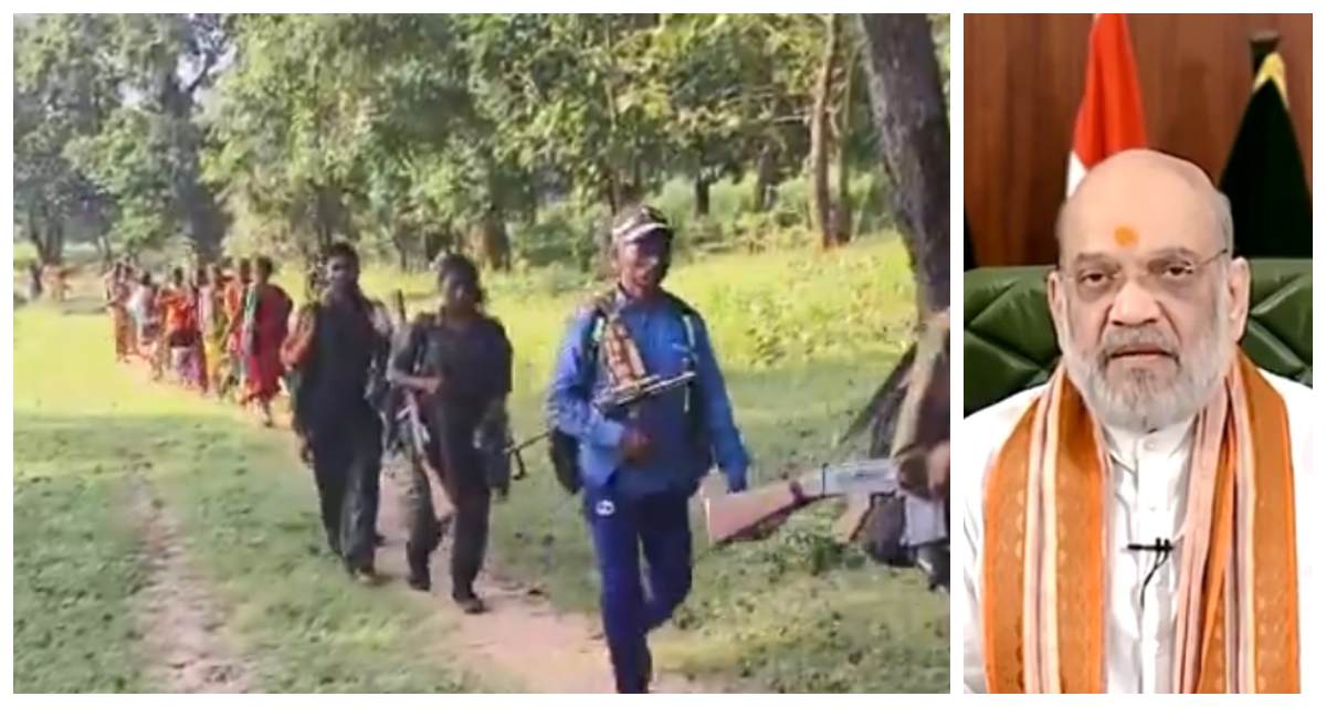 Maoists Surrender