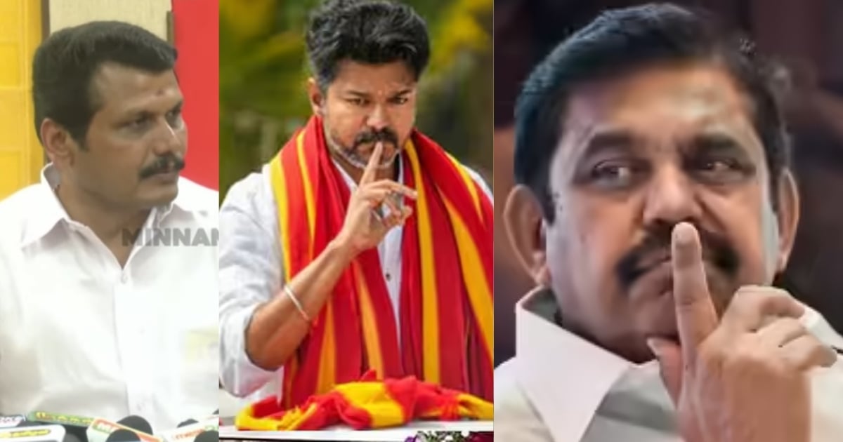 Senthil Balaji criticizes Palaniswami and Vijay