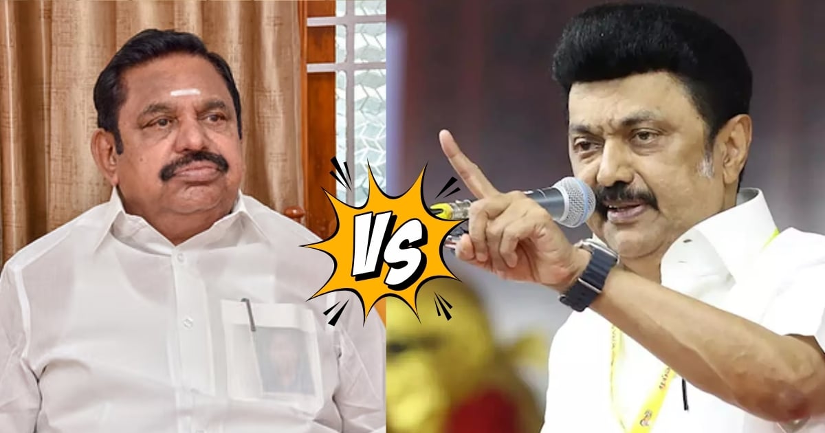 CM MK Stalin criticized Edappadi Palaniswami