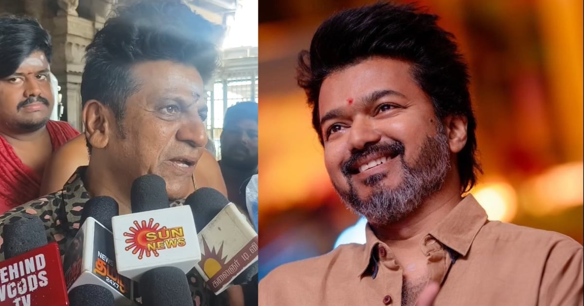 Kannada super star Sivarajkumar's advice to Vijay