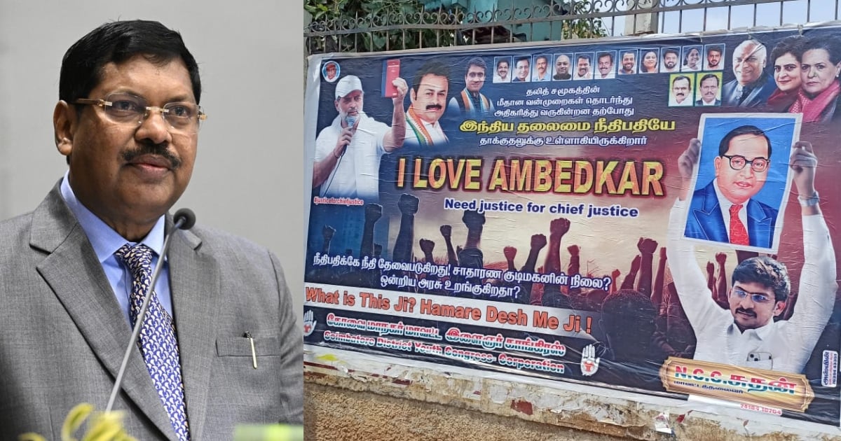 Posters in Coimbatore in support of the CJI