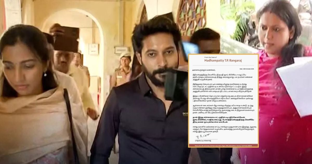 Notice seeking apology from Madhampatty Rangaraj