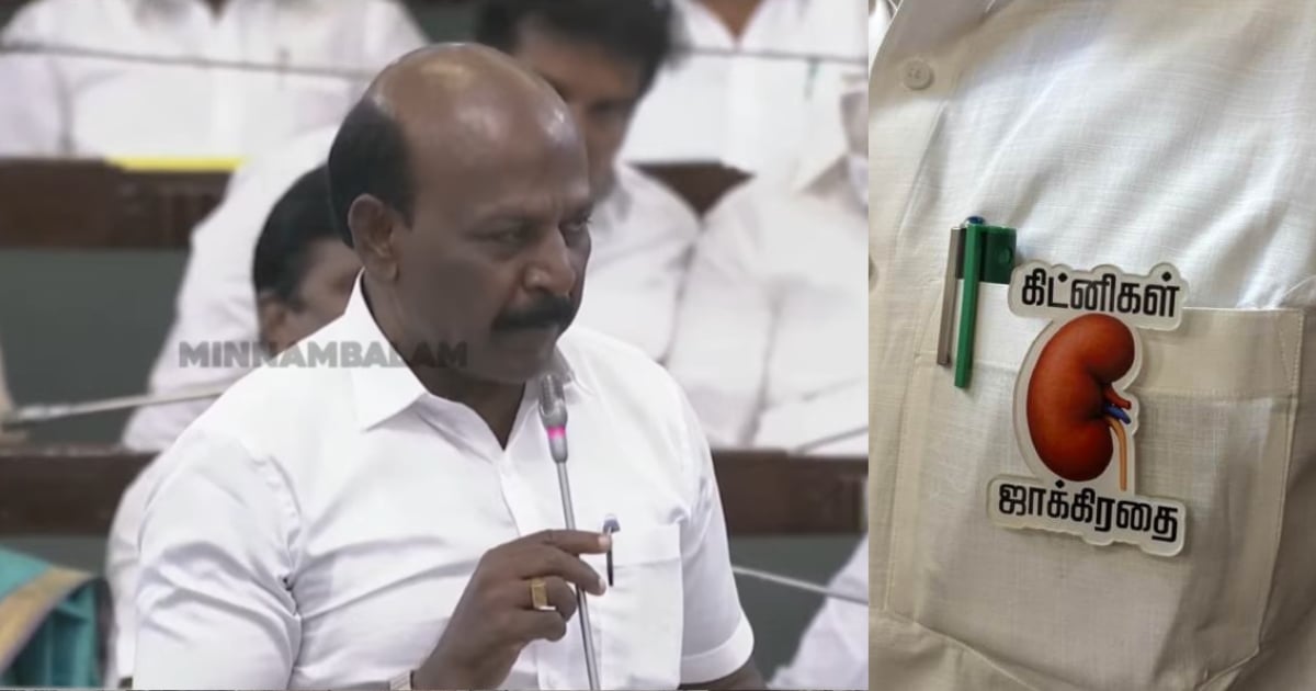 Impartial action in kidney theft case