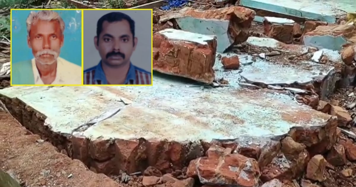 2 people tragically died in a mud wall collapse
