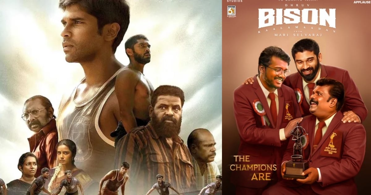 Bison movie success celebration