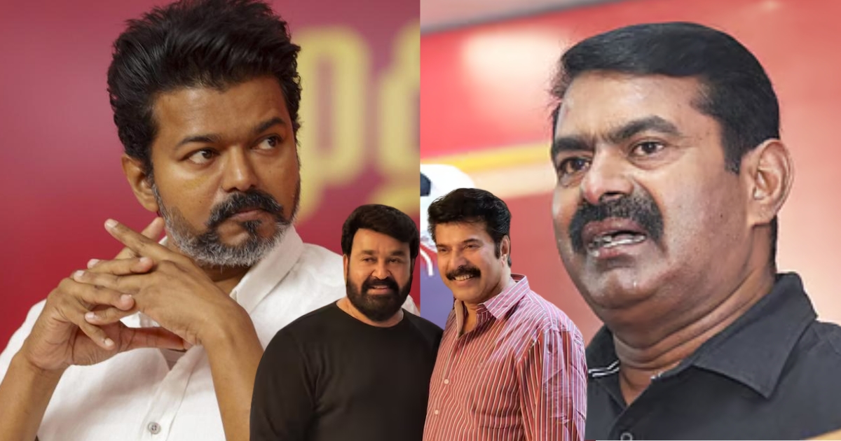 Seeman strongly criticized actor Vijay