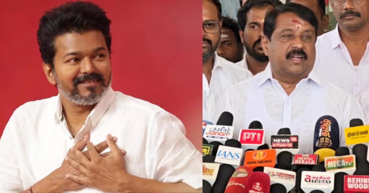 The woman who returned the money sent by Vijay