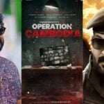 Operation Cambodia Malayalam Movie