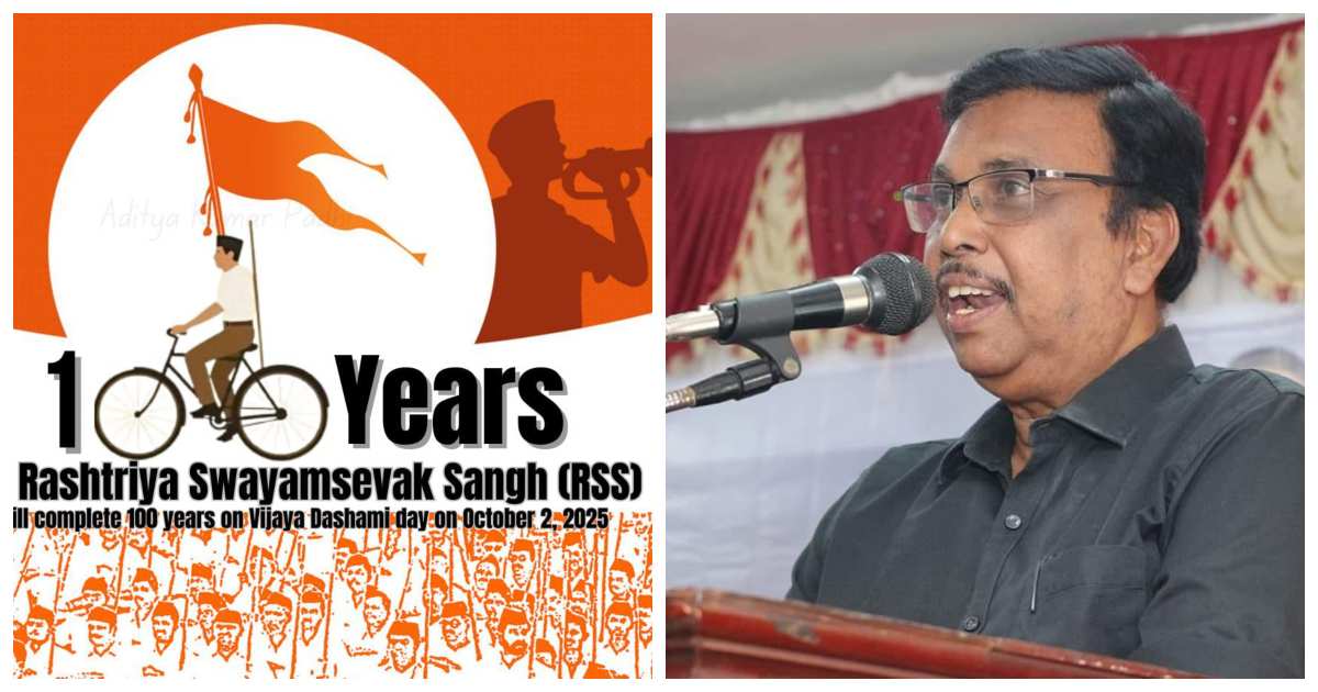 RSS Viduthalai Rajendran