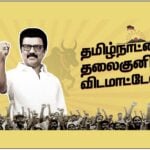 DMK defends the dignity of democracy in Tamil Nadu