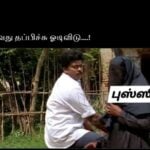 update kumaru memes and trolls oct 10