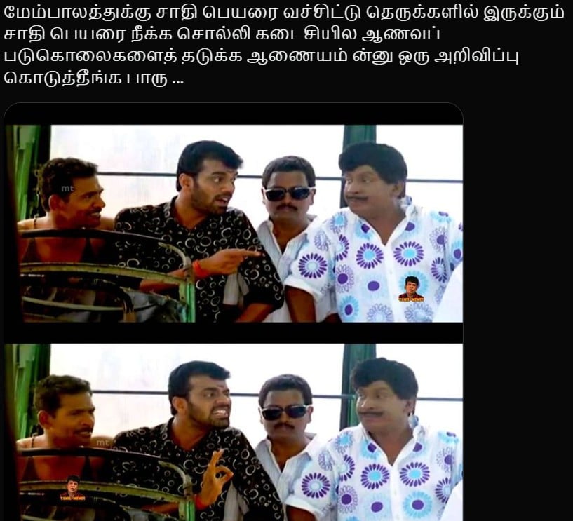 update kumaru memes and trolls oct 17