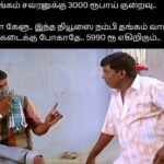 update kumaru memes and trolls oct 28