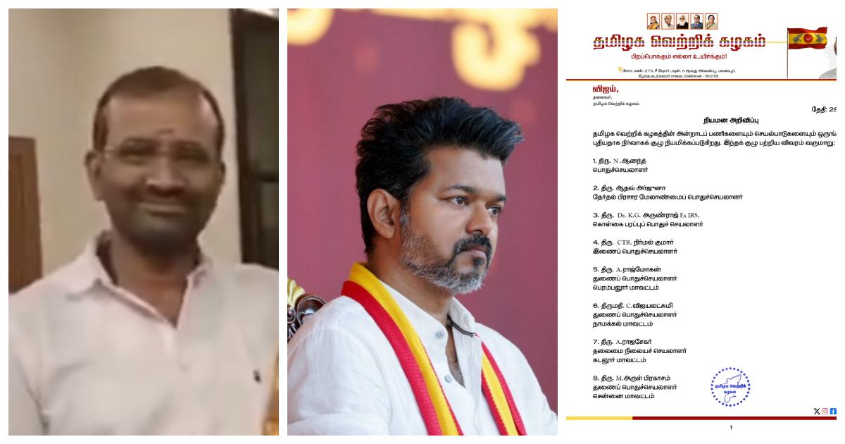 TVK Vijay Venkatraman