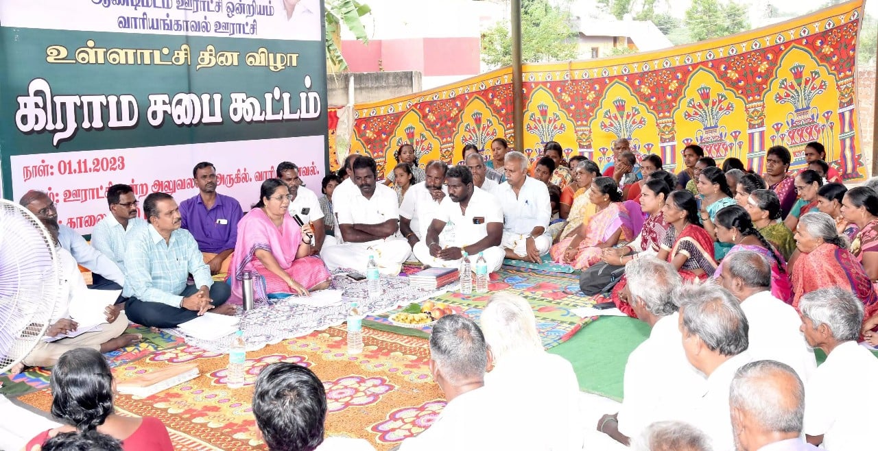 panchayat village council meeting today