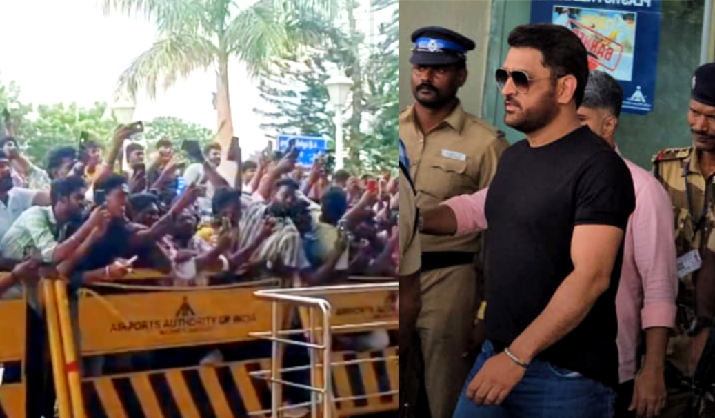 dhoni get mass welcome in madurai airport