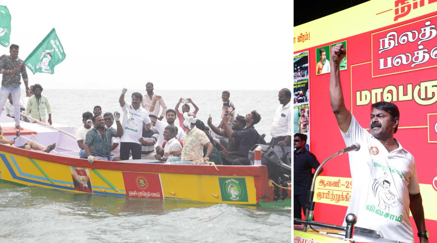 seeman annouced next maanaadu will be water