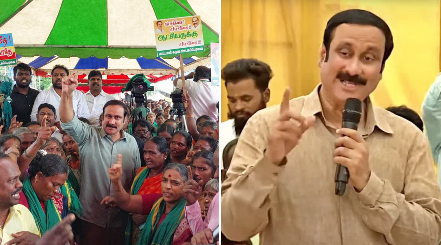anbumani condemned tn govt on denied permission