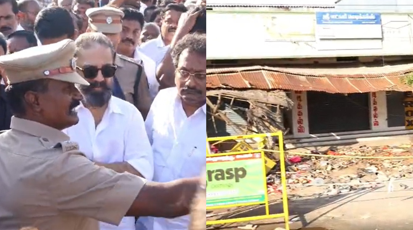kamalhaasan witness karur stampede place