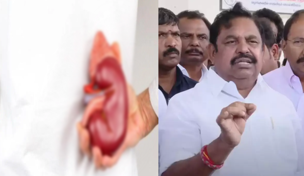 eps questioned dmk govt on kidney theft case