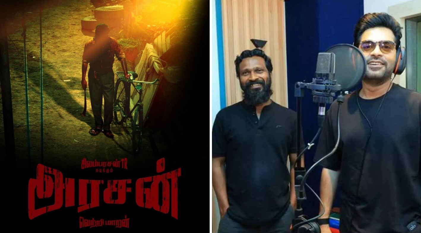 vetrimaran simbu film title announced as arasan