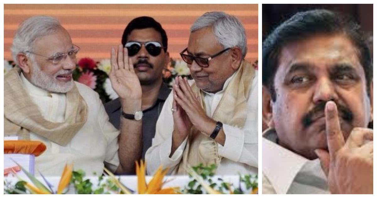 Bihar JDU BJP AIADMK