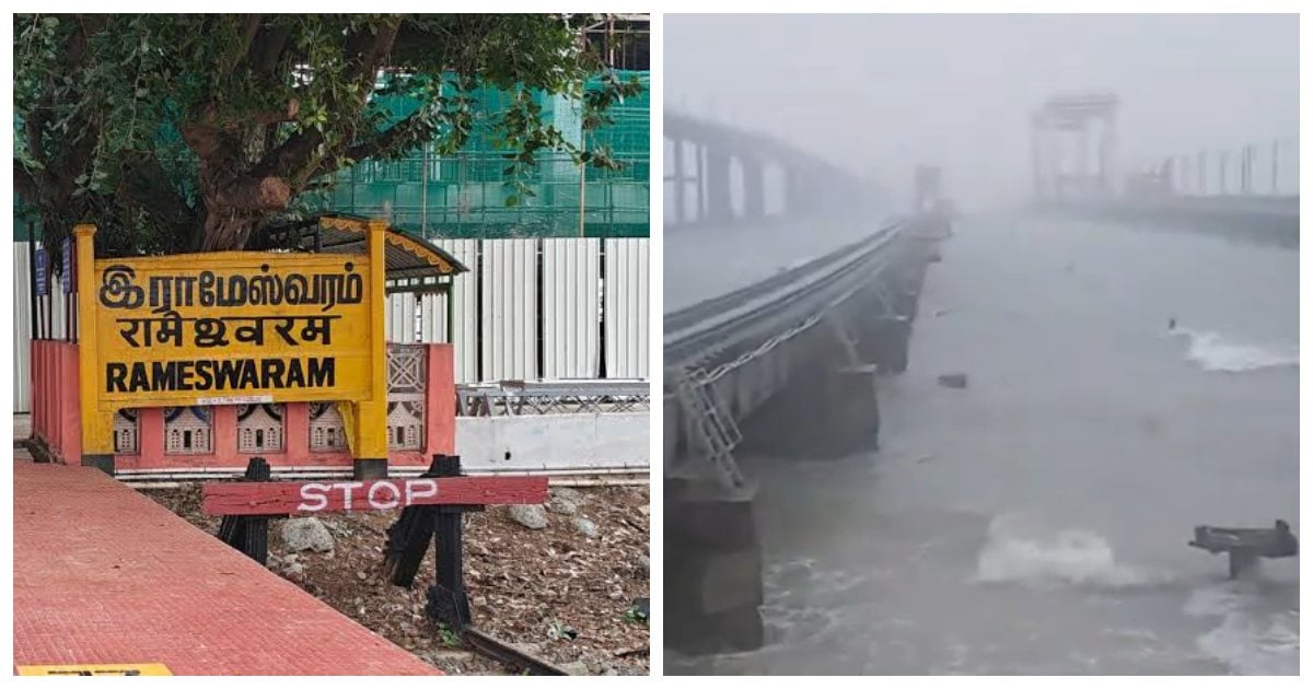 Ditwah Cyclone Rameswaram