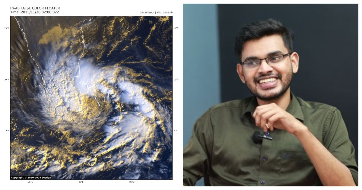 Ditwah Cyclone Updates