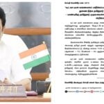 Ditwah Srilanka Tamil Nadu