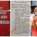 Election Commission Biar Voters