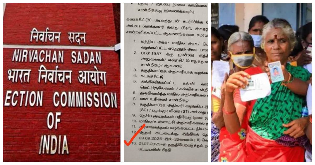 Election Commission Biar Voters