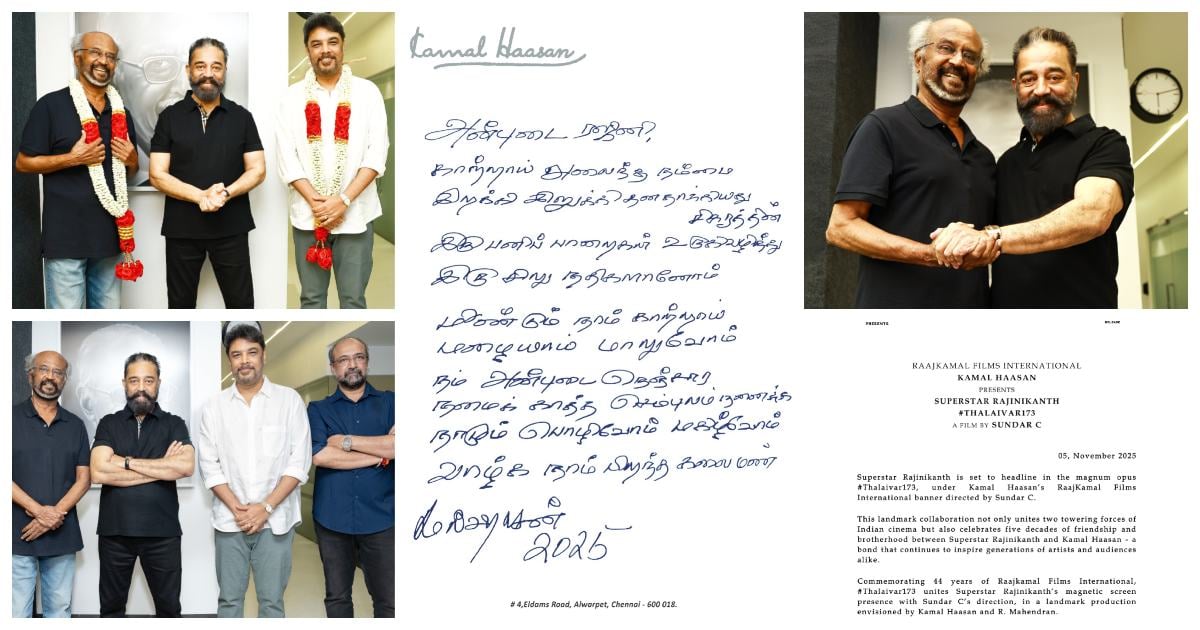 Kamal Haasan Rajinikanth