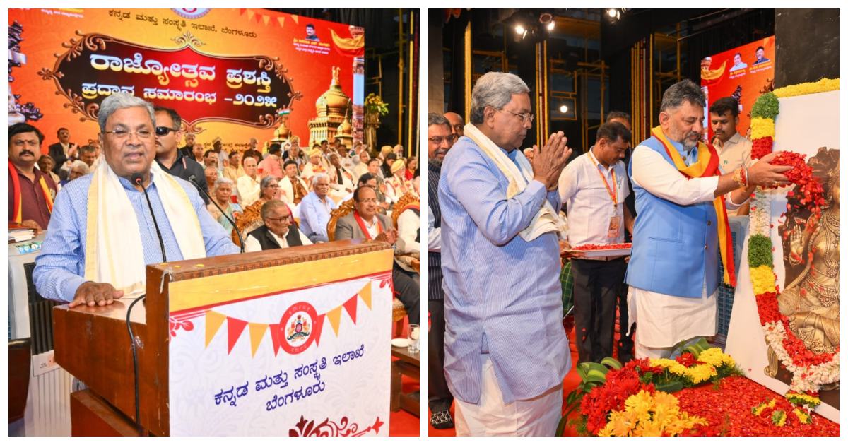 Karnataka CM Siddaramaiah