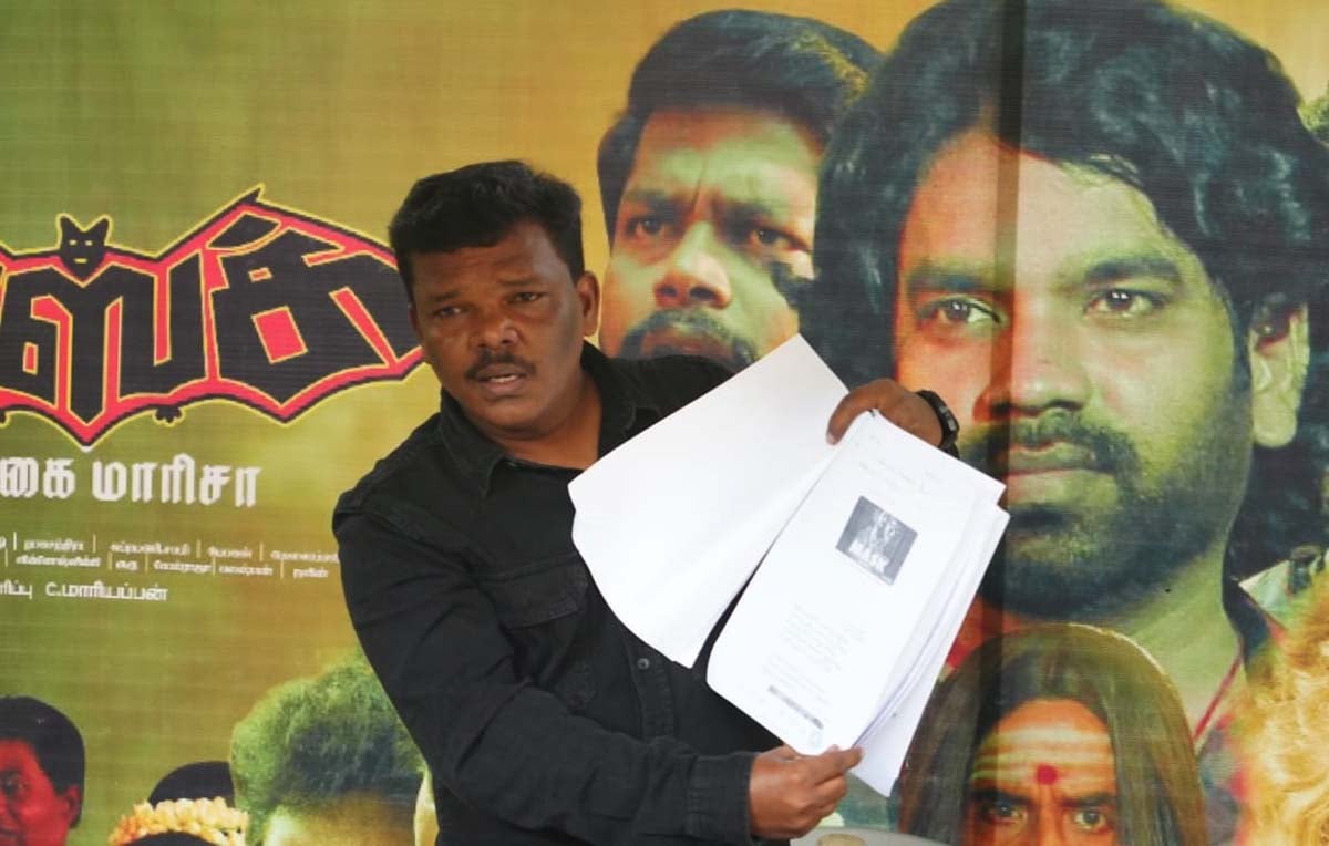 Mask Movie Title Issue