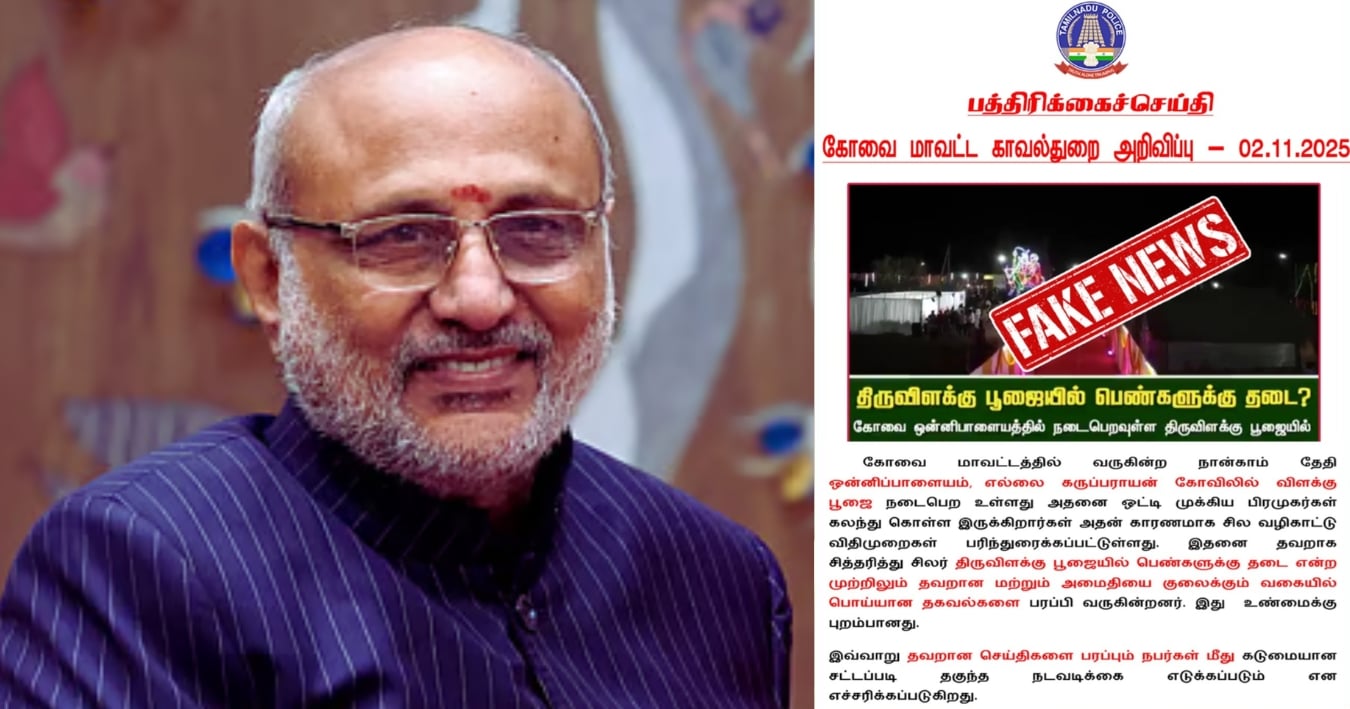 Vice President will participate in the pooja