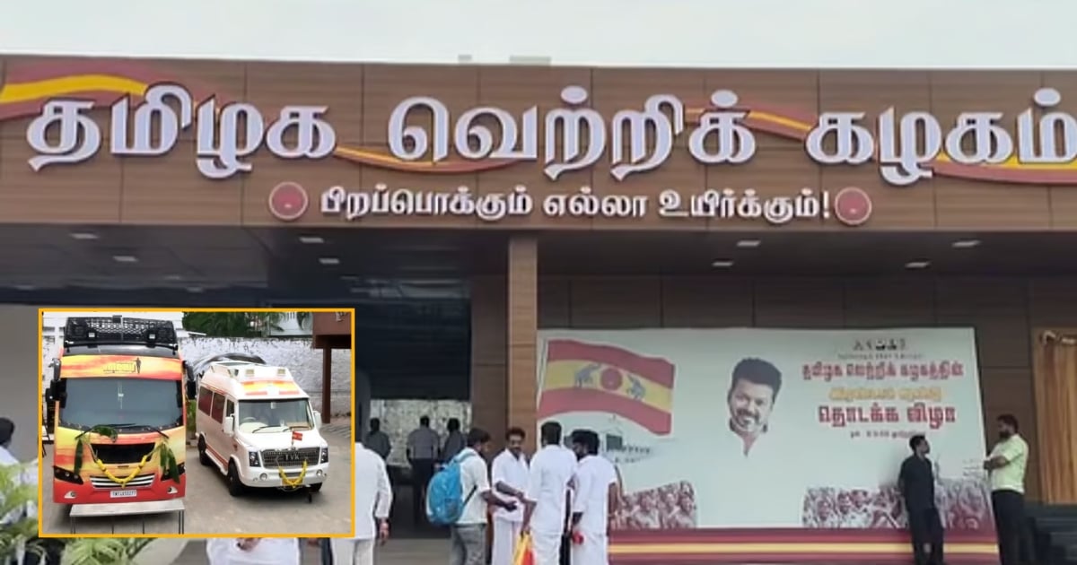 CBI officials investigate TVK office