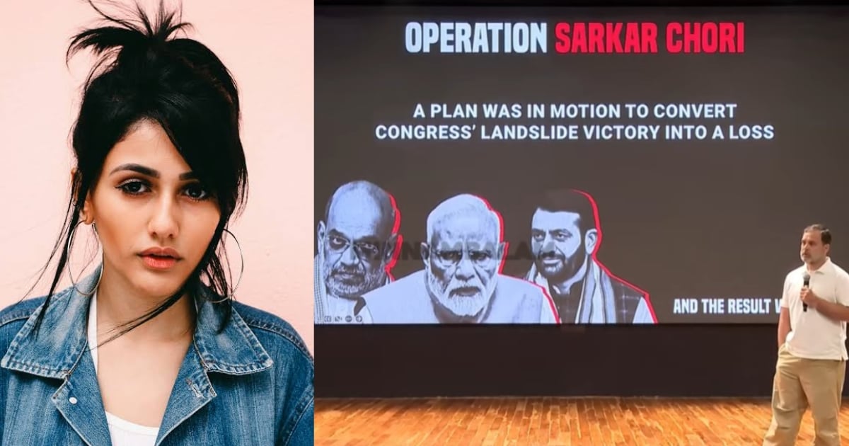 Brazilian female model in Haryana voter list