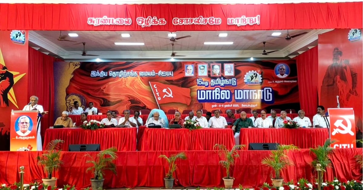 Resolution at CITU conference against SIR