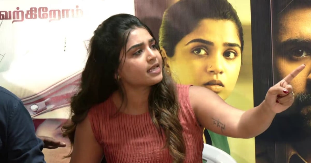 Actress Gauri Kishan's statement on image trolling