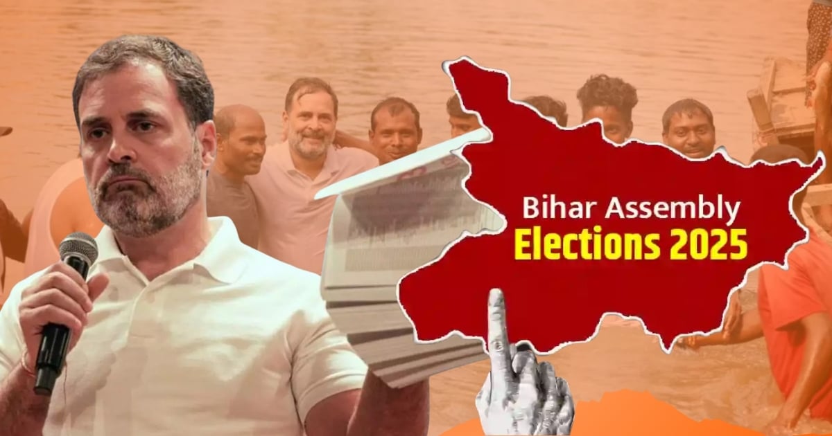 Rahul's campaign in Bihar doesn't work out