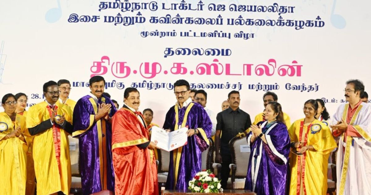 M.K. Stalin's speech at J. Jayalalithaa University