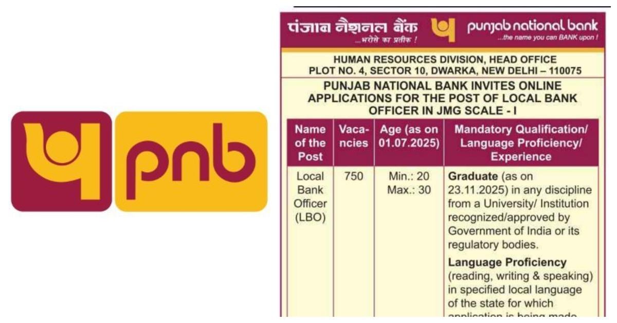 Punjab National Bank Jobs